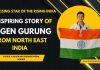 Inspiring Story of Ugen Gurung from North East India: A Rising Star Worth Knowing About!